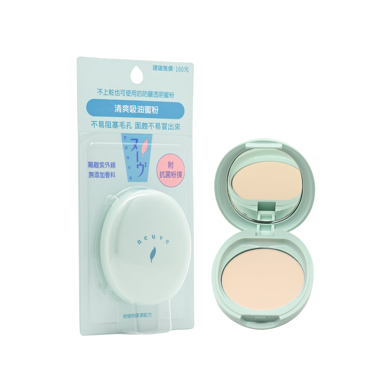 Shiseido Oil Control Pressed Powder 3.5g