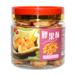 Wing Wah Cashew Cookies 300G