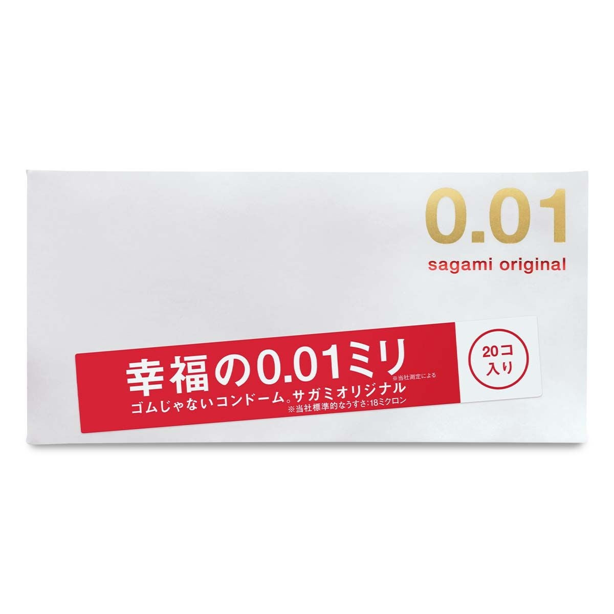 Sagami Original 0.01 PU Condom 20pcs