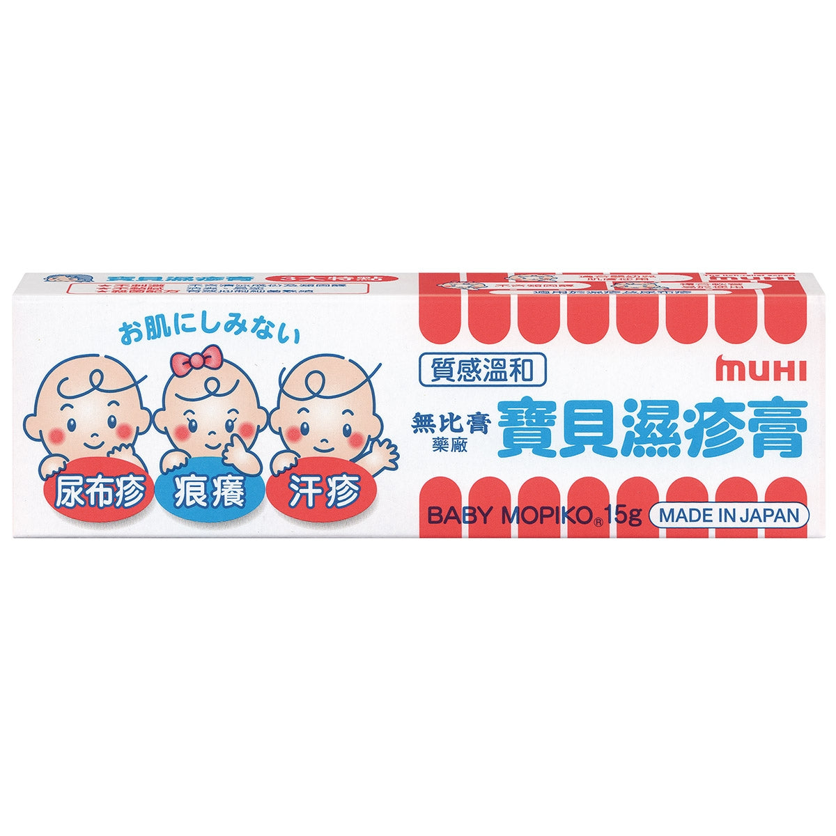 Baby Mopiko Cream 15g