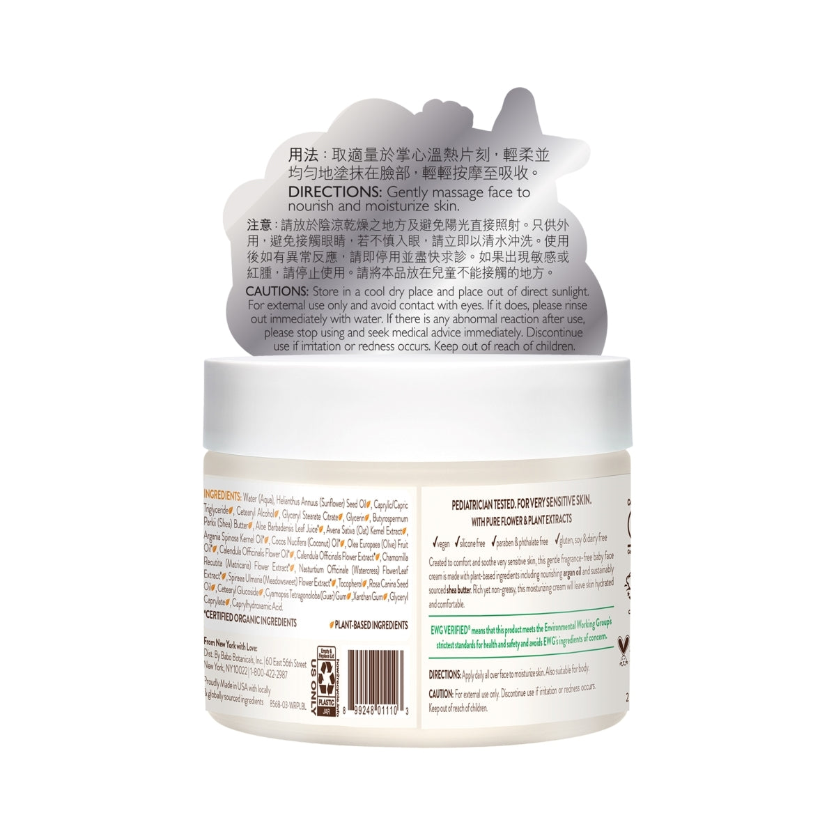 Babo Botanicals Sensitive Baby Fragrance Free Miracle Face Cream 57g