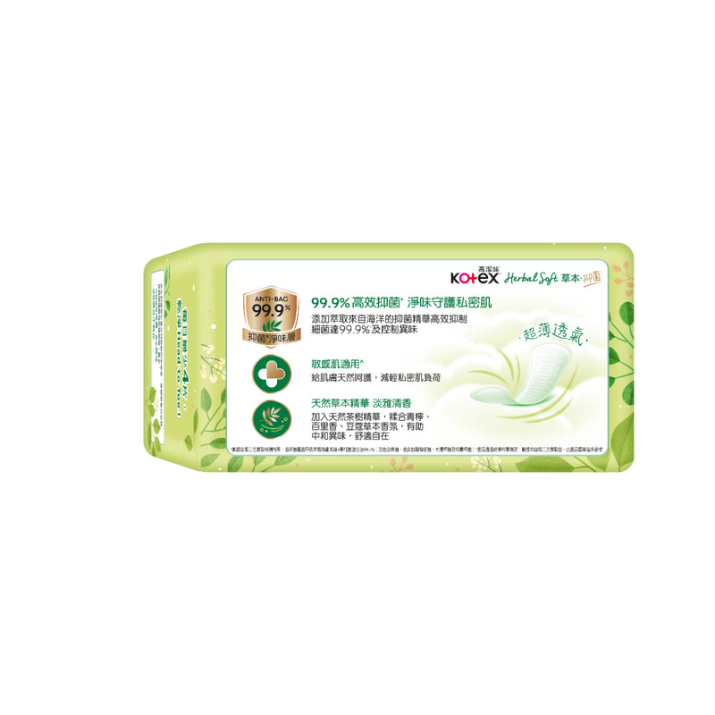 Kotex Herbal Soft AB UT 23cm 14pcs x 2 Bags