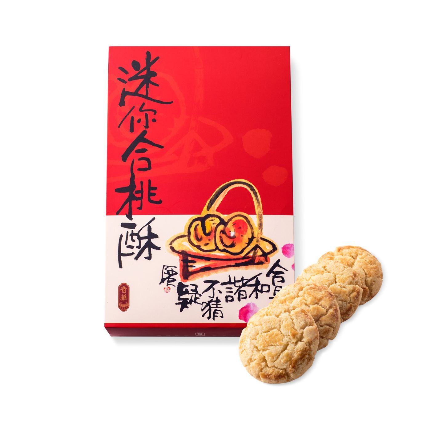 KEE WAH Mini Walnut Cookies Gift Box