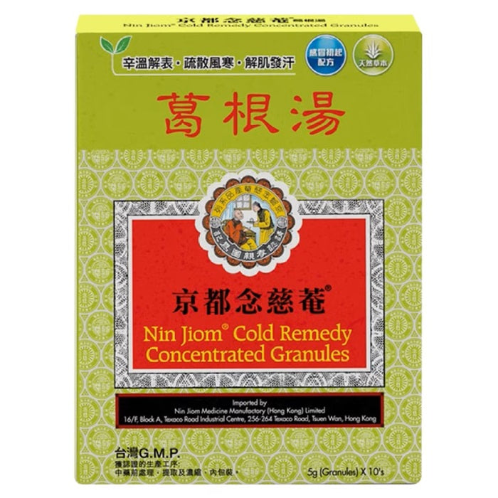 NIN JIOM Cold Remedy Concentrated Granules (10's x 5g)