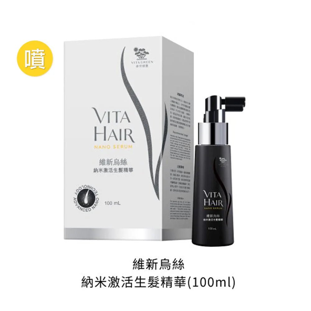 Vita Green Vita Hair Nano Serum 100ml