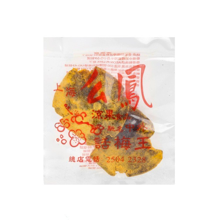 SHANG HAI YIU FUNG DRIED LEMON 75G