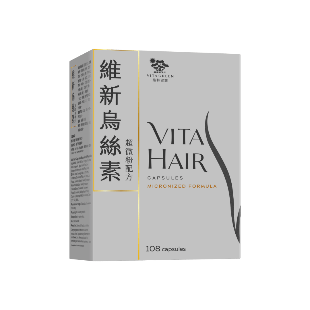 Vita Green Vita Hair (Micronized Formula)