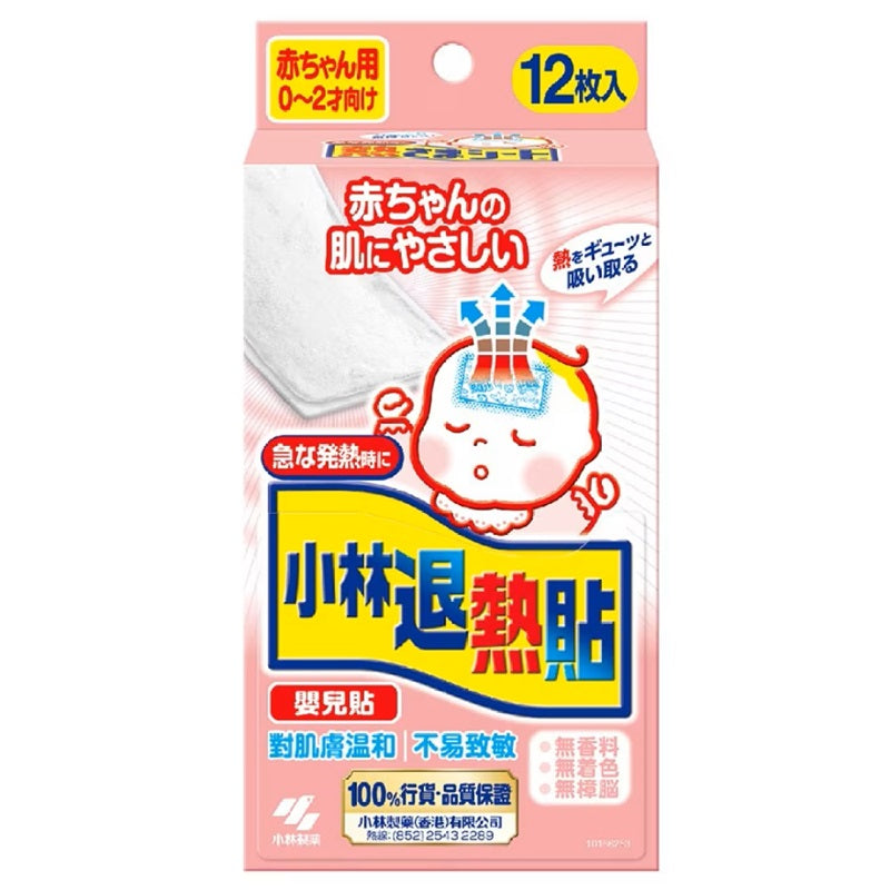 KOBAYASHI Netsusama Cooling Gel Sheet for Baby 12P