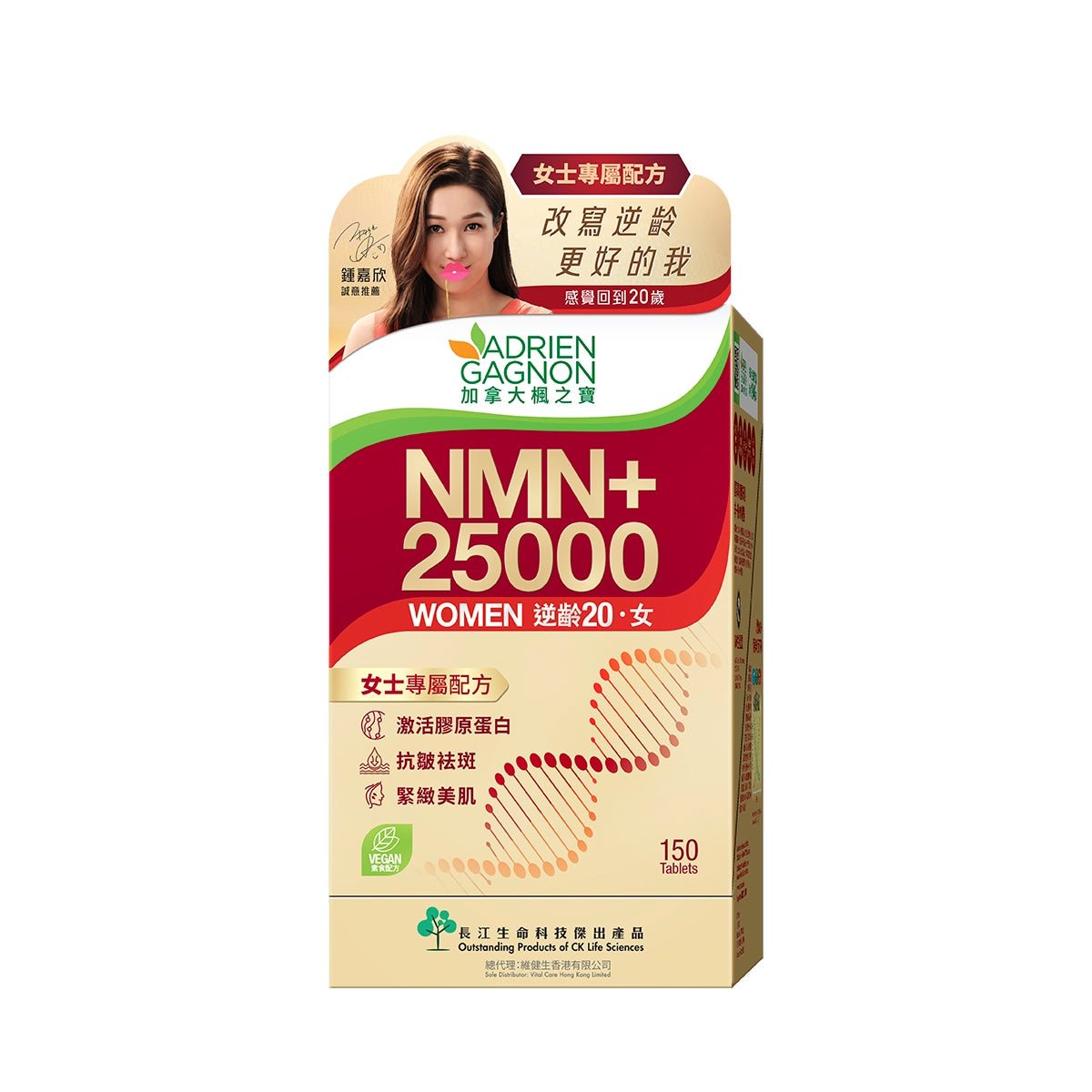 Adrien Gagnon NMN+ Women 150pcs