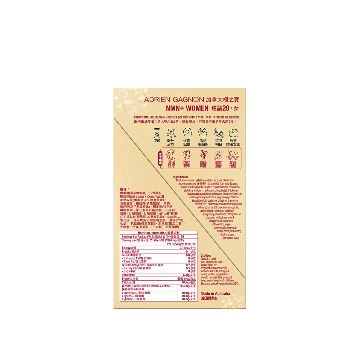 Adrien Gagnon NMN+ Women 150pcs