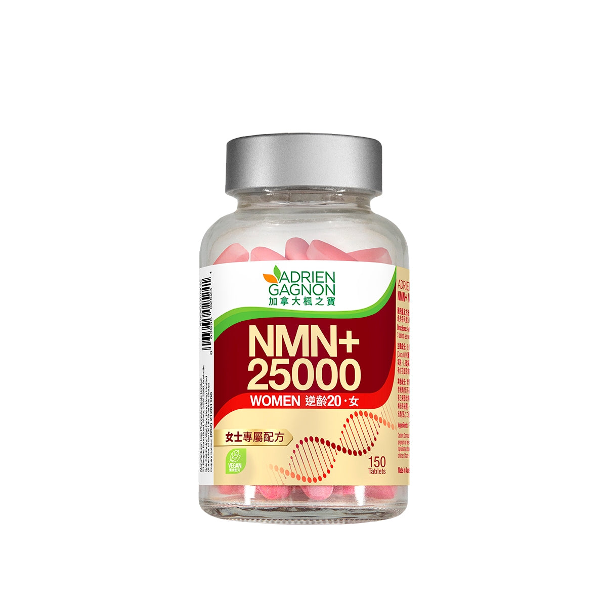 Adrien Gagnon NMN+ Women 150pcs