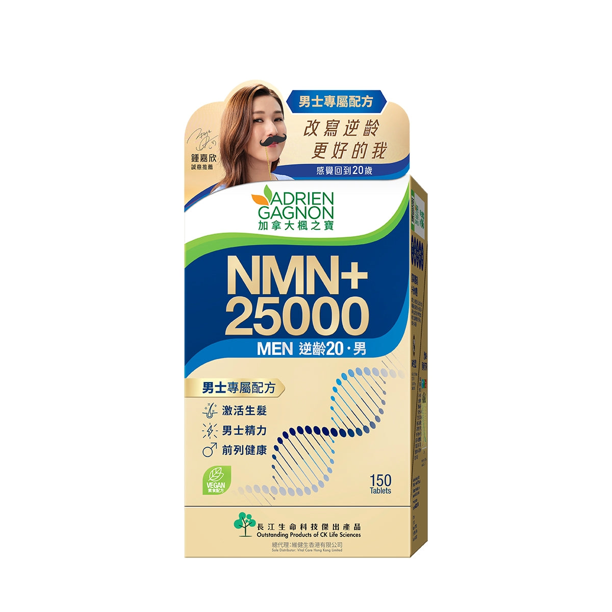 Adrien Gagnon NMN+ Men 150pcs