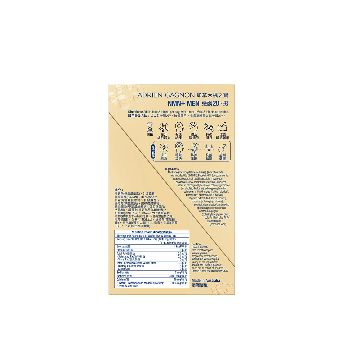 Adrien Gagnon NMN+ Men 150pcs