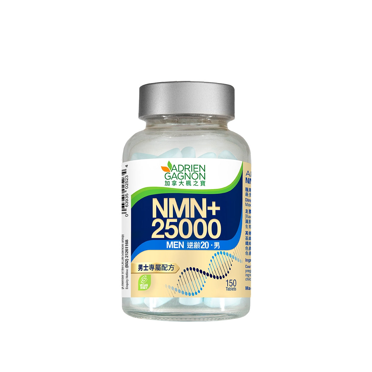 Adrien Gagnon NMN+ Men 150pcs