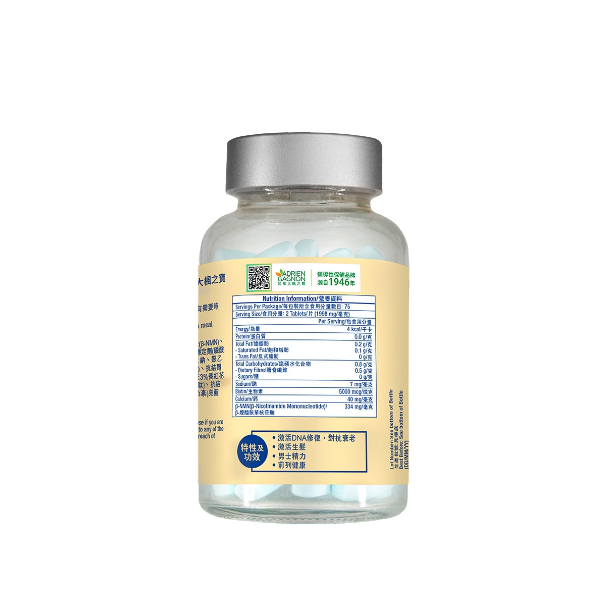 Adrien Gagnon NMN+ Men 150pcs