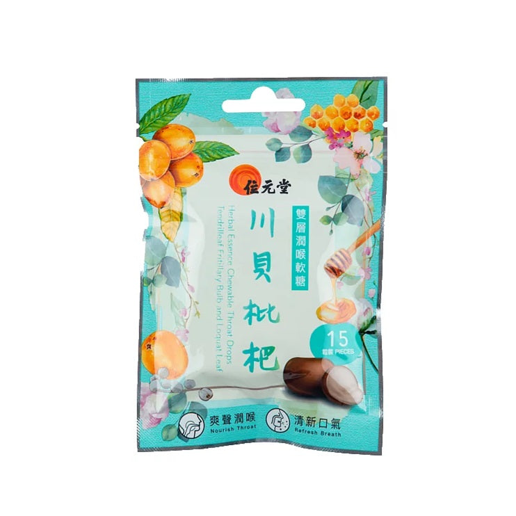 Wai Yuen Tong Herbal Essence Chewable Throat Drops (Tendrilleaf Fritillary Bulb and Loquat Leaf) 15pcs