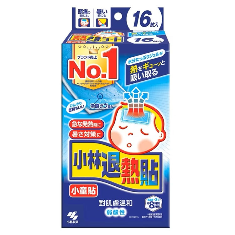 KOBAYASHI Netsusama Cooling Gel Sheet for Child 16P
