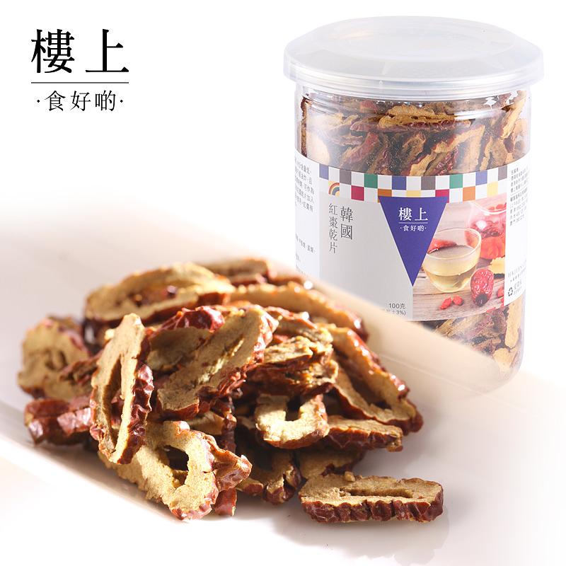 HKJEBN Korean Dried Jujube Slice 100G