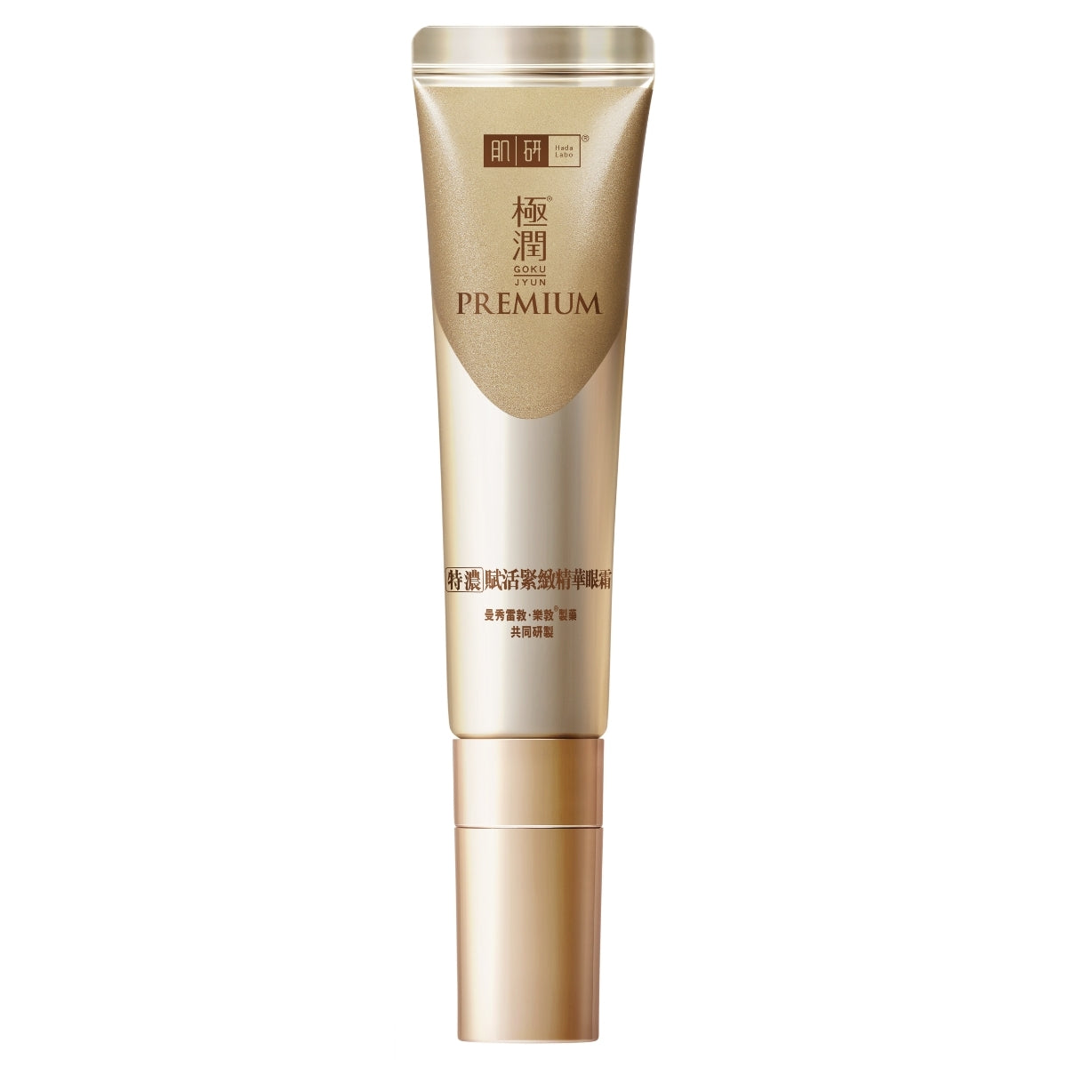 Hada Labo Premium Eye Cream 15g
