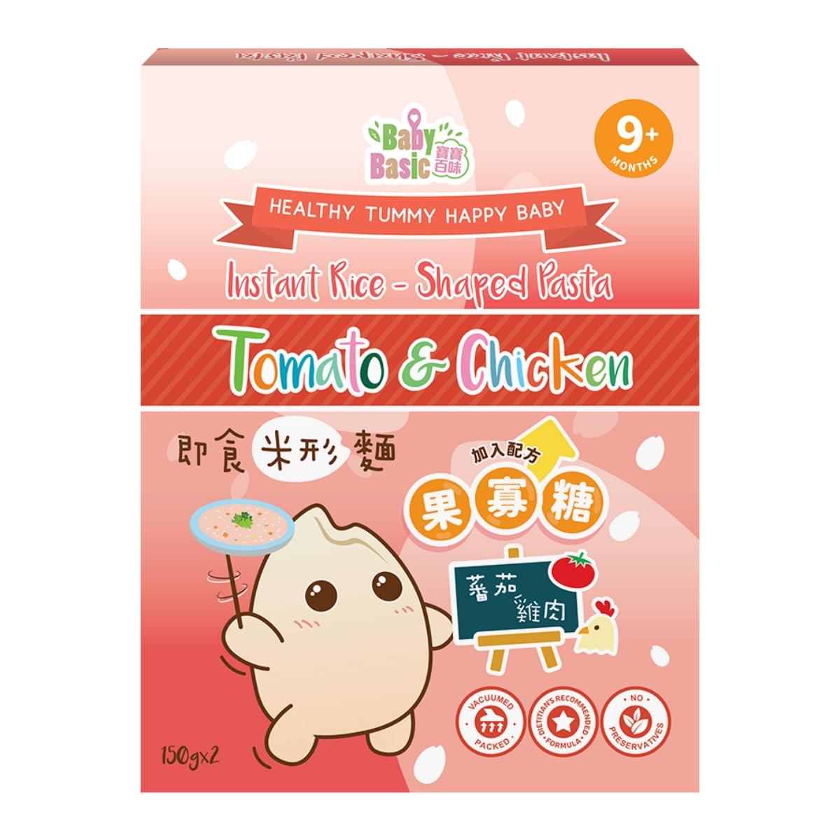 Baby Basic Instant Rice Shaped Pasta (Tomato Chicken) 300g