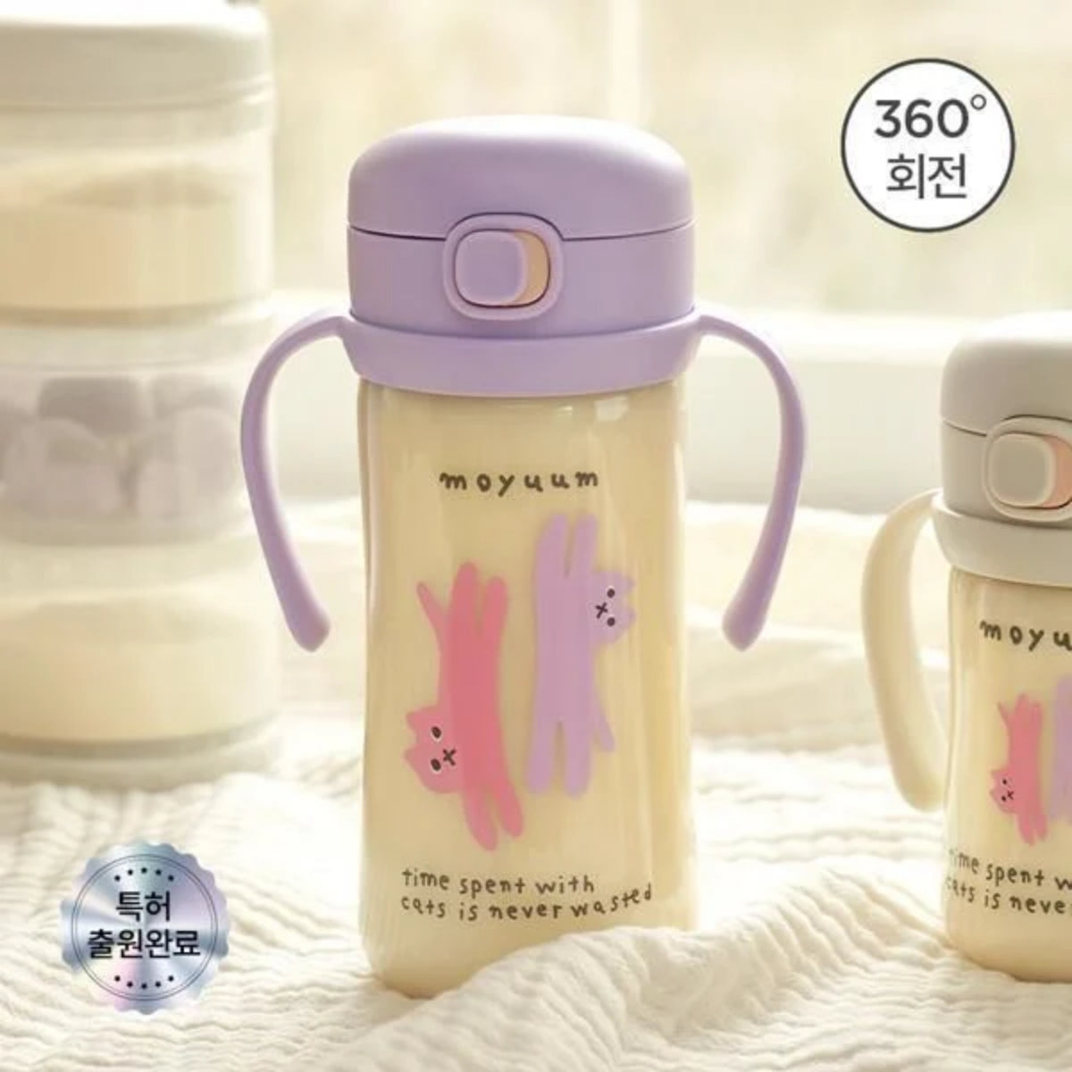 Moyuum PPSU All-in-One One Touch Straw Cup (Purple) 270ml