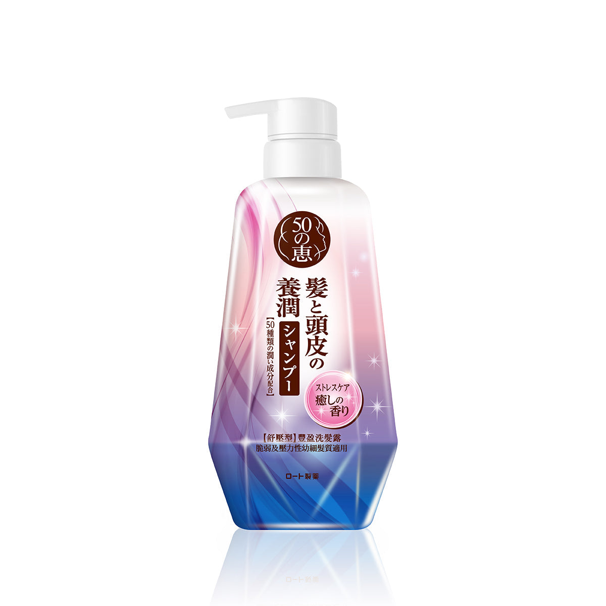 50 Megumi Stress Relief Shampoo 400ml