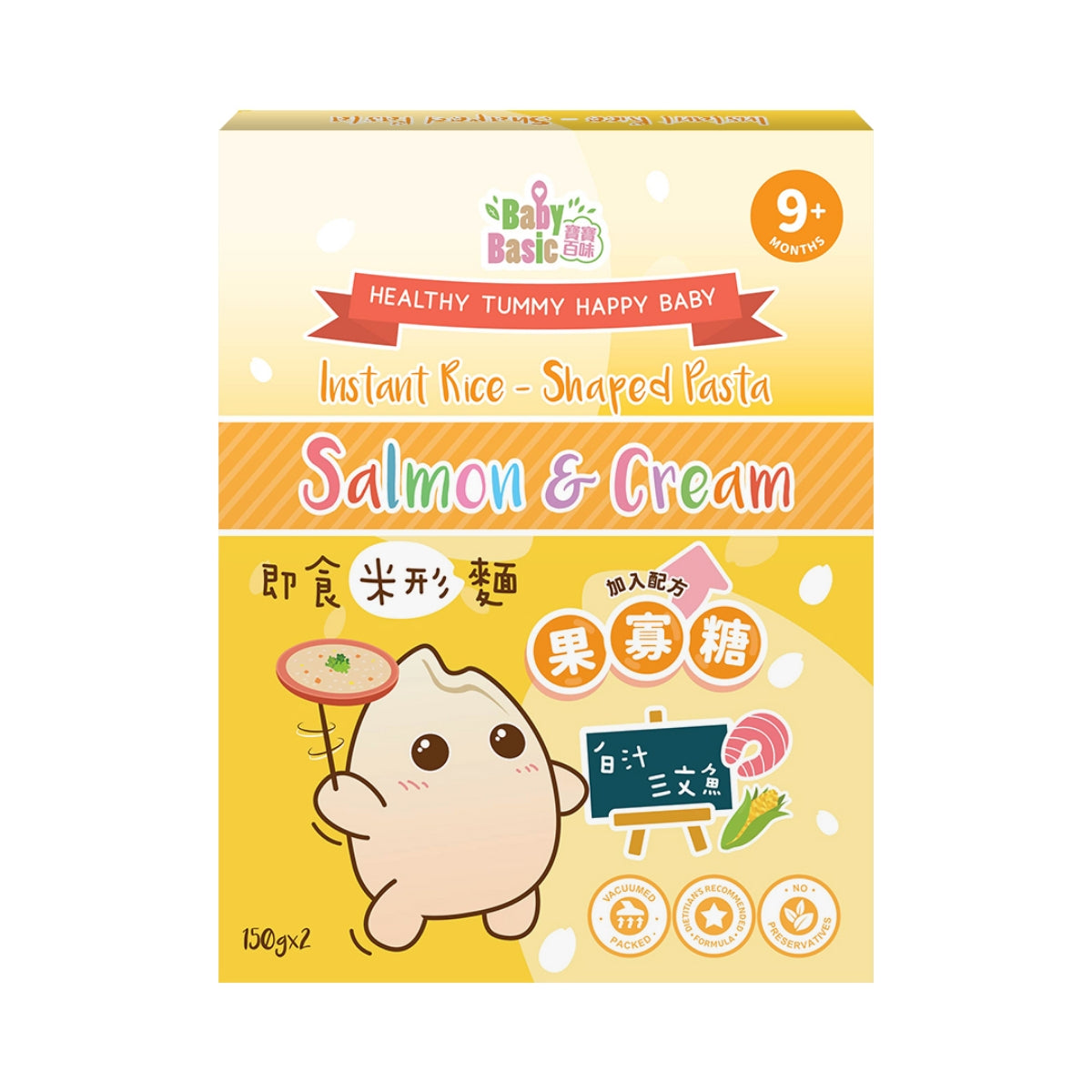 Baby Basic Instant Rice Shaped Pasta (Salmon & Cream) 300g