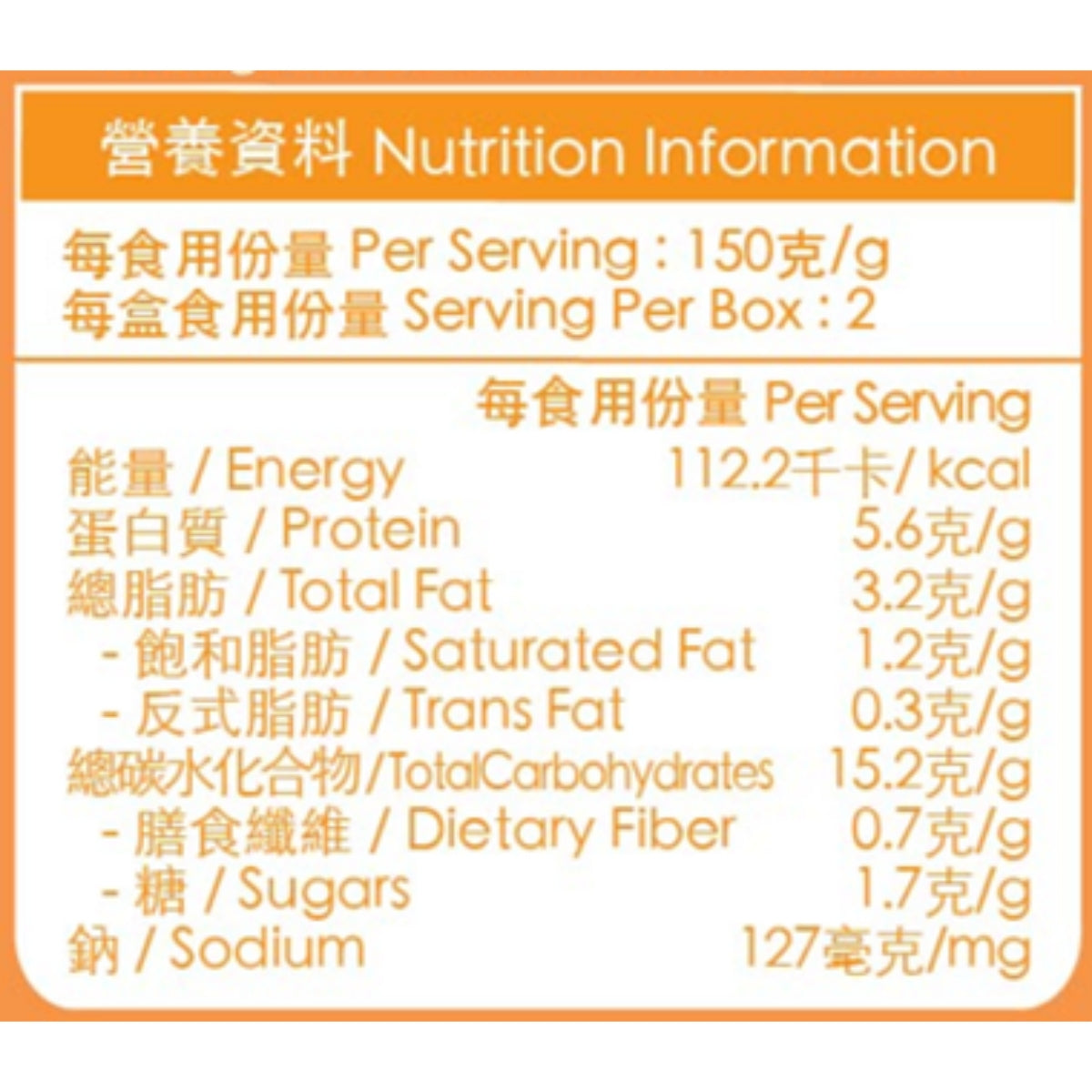 Baby Basic Instant Rice Shaped Pasta (Salmon & Cream) 300g