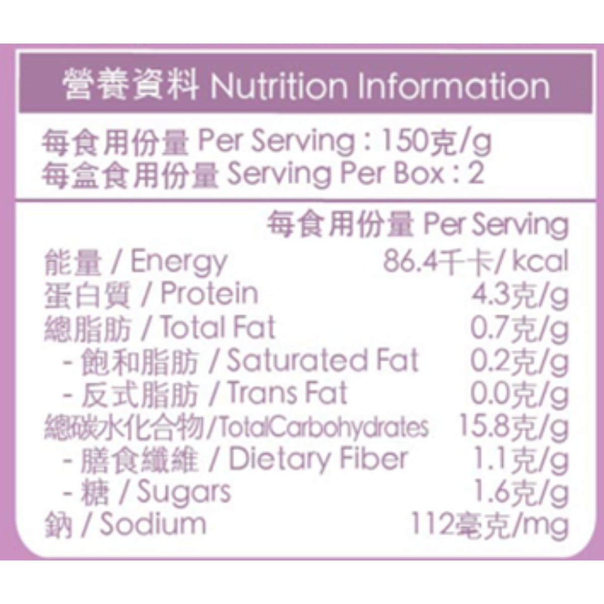 Baby Basic Instant Rice Shaped Pasta (Vegetable & Beef) 300g