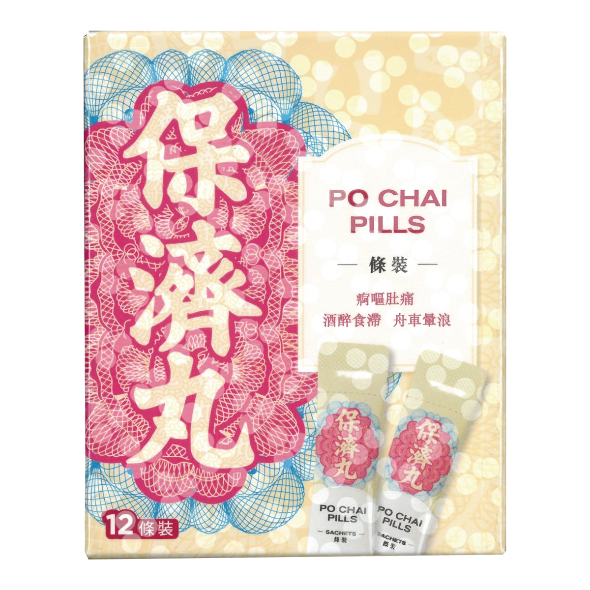 Po Chai Pills 12 Sachets