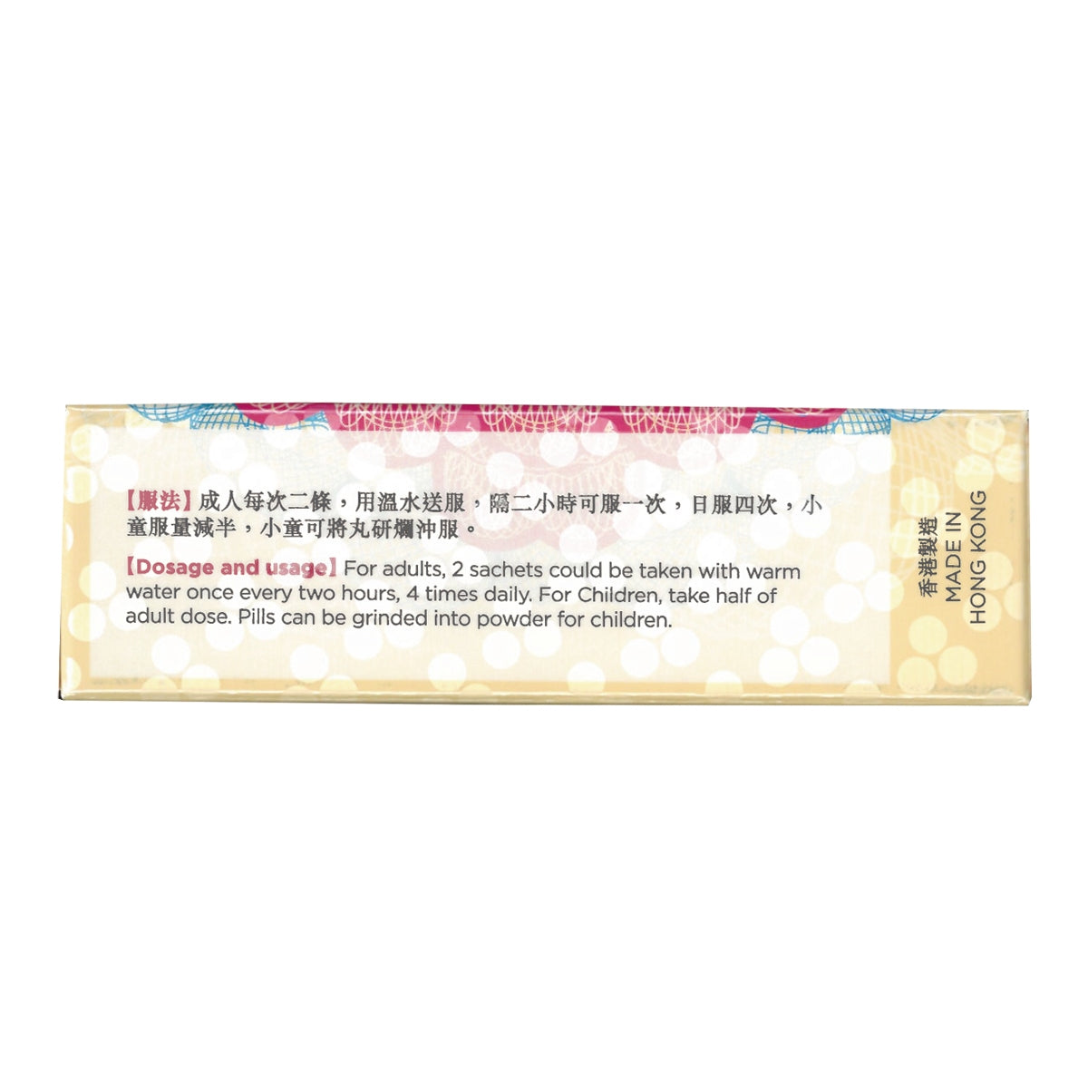 Po Chai Pills 12 Sachets