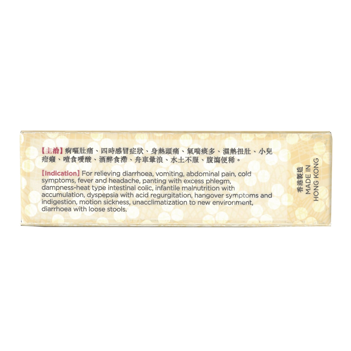 Po Chai Pills 12 Sachets