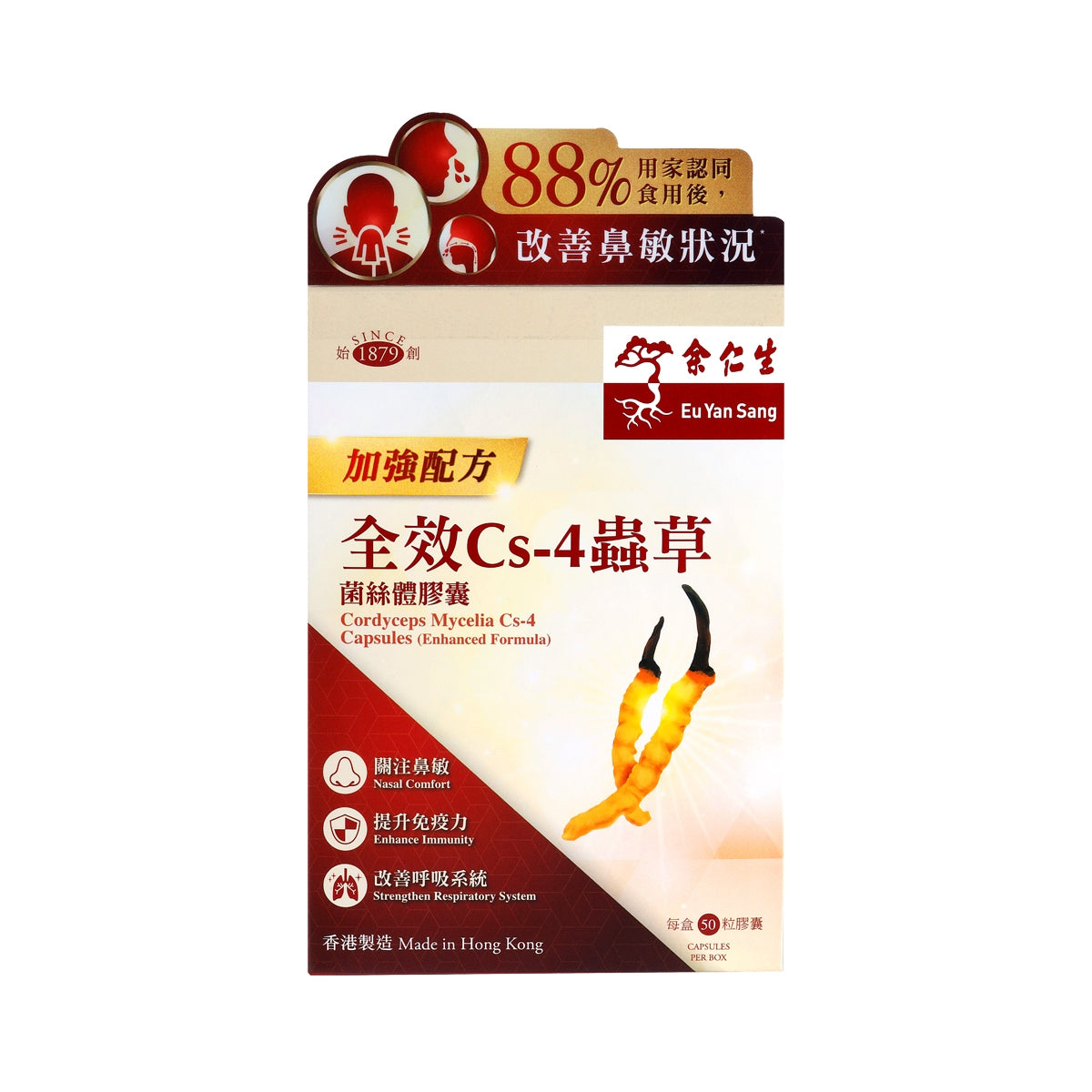 Eu Yan Sang Cordyceps Mycelia Cs-4 Capsules(Enhanced Formula)0.375g x 50pcs