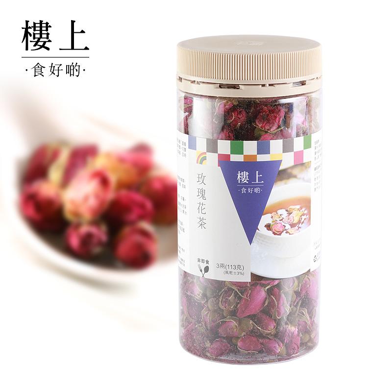 HKJEBN Rose Tea 113G