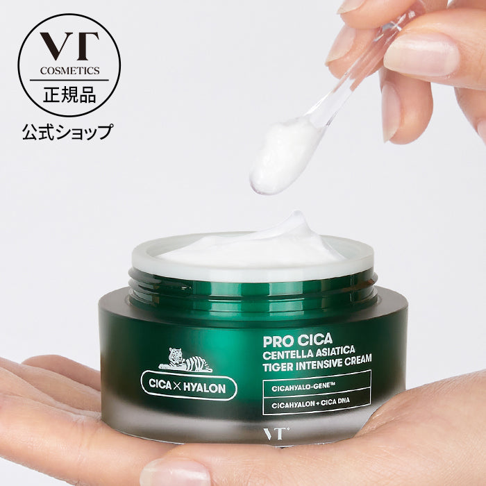 VT PRO Tiger Intensive Care Cream 50g