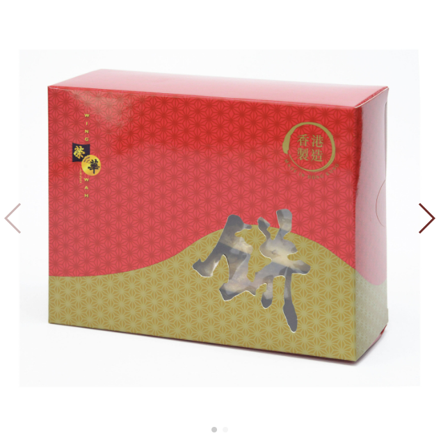 Wing Wah Little Chicken Pie Cookie 8 pcs