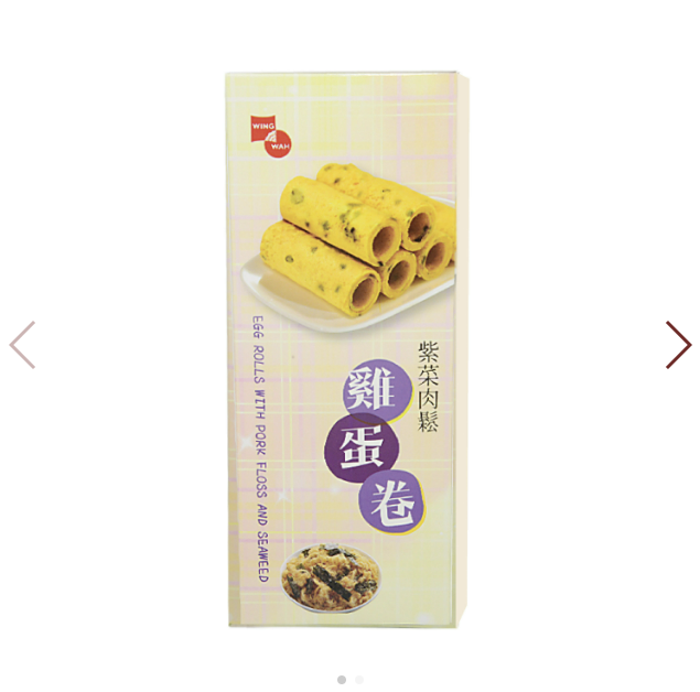 Wing Wah Egg Rolls with Pork Floss and Seaweed 6 pcs