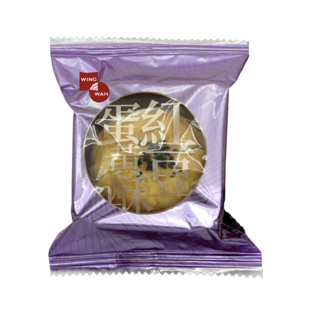 Wing Wah Red Bean Egg Yolk Pastry 50G