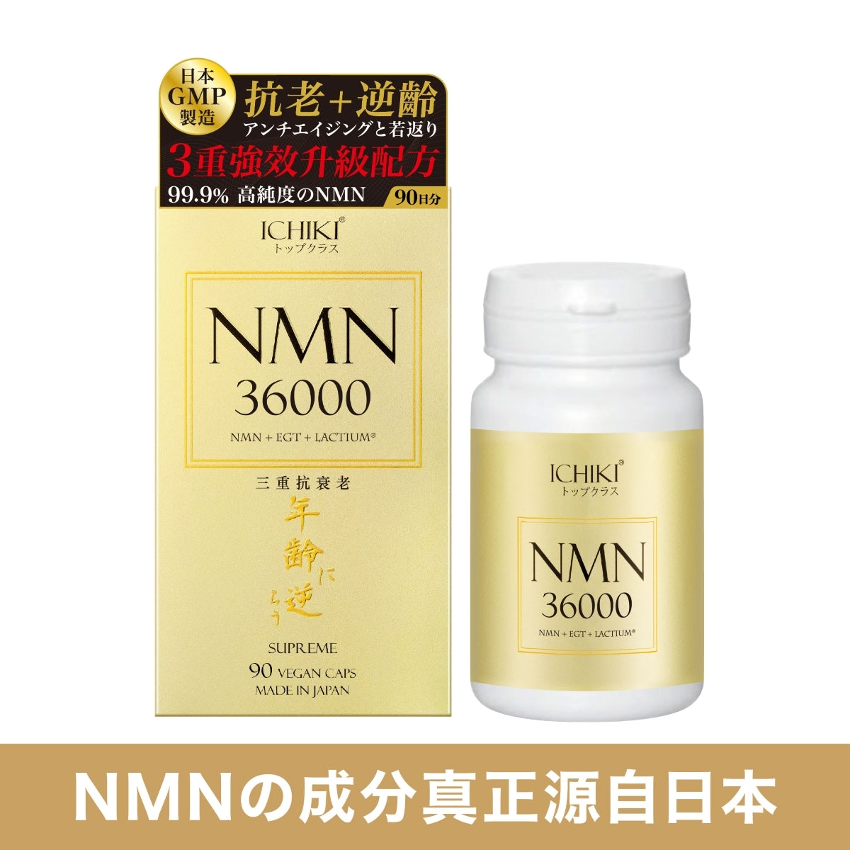 ICHIKI NMN36000 90 Capsules