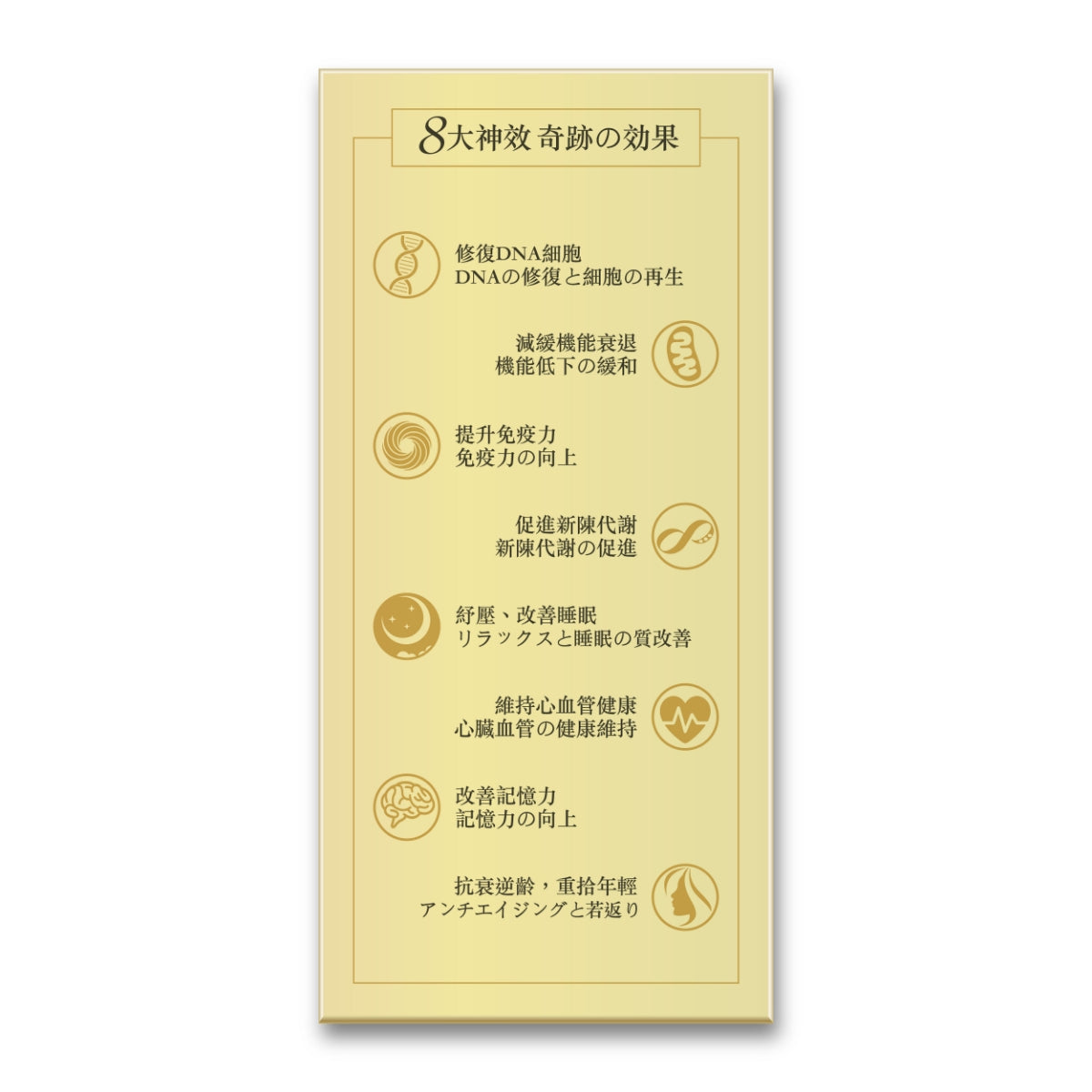 ICHIKI NMN36000 90 Capsules