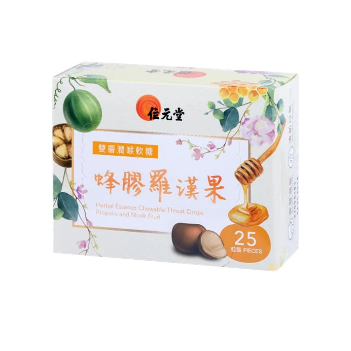 Wai Yuen Tong Herbal Essence Chewable Throat Drops (Propolis and Grosvenor Momordica Fruit) 25pcs