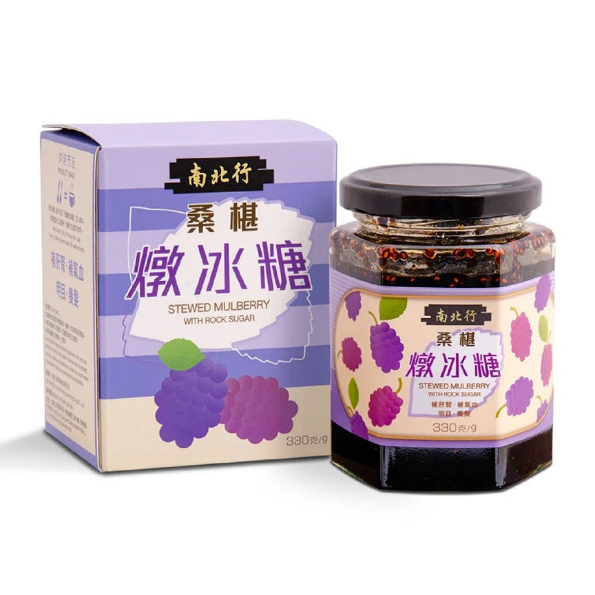 NAM PEI HONG Stewed Mulberry with  Rock Sugar 330G