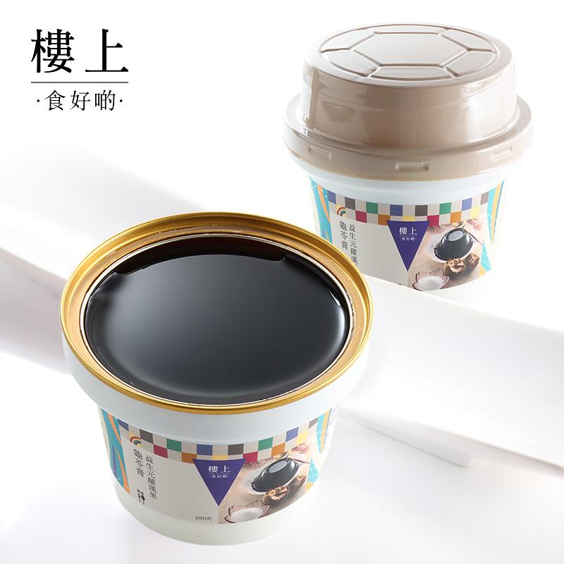 HKJEBN Prebiotics Tortoise Jelly with Arhat Fruit 280G