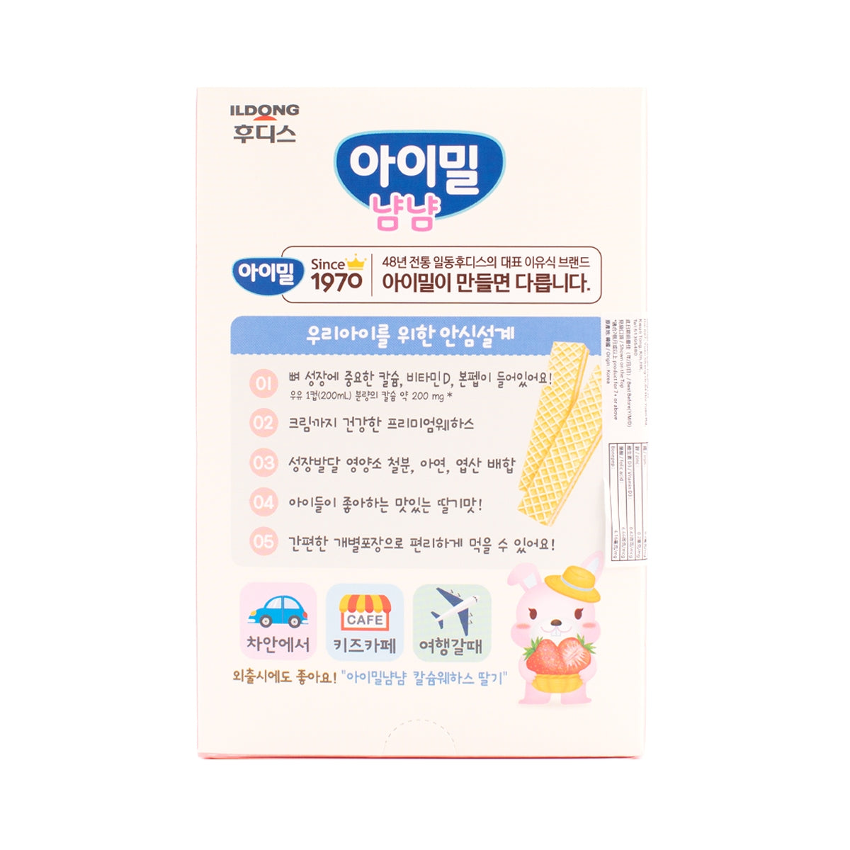 ILDONG Quinoa Wafer Colostrum (Calcium + Strawberry) (Suitable for 7 months or above) 6g x 6 Packs