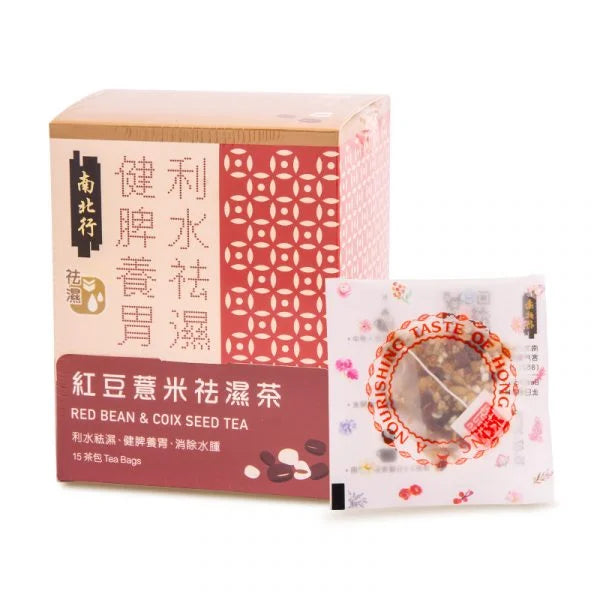 NAM PEI HONG Red Bean & Barley Tea 6G x 15 Pcs