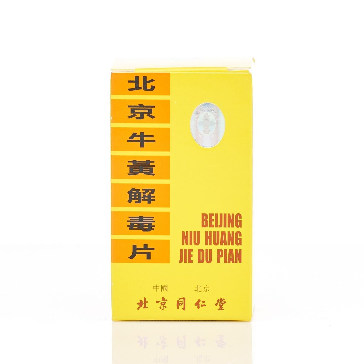 Tong Ren Tang Beijing Niu Huang Jie Du Pian 100pcs