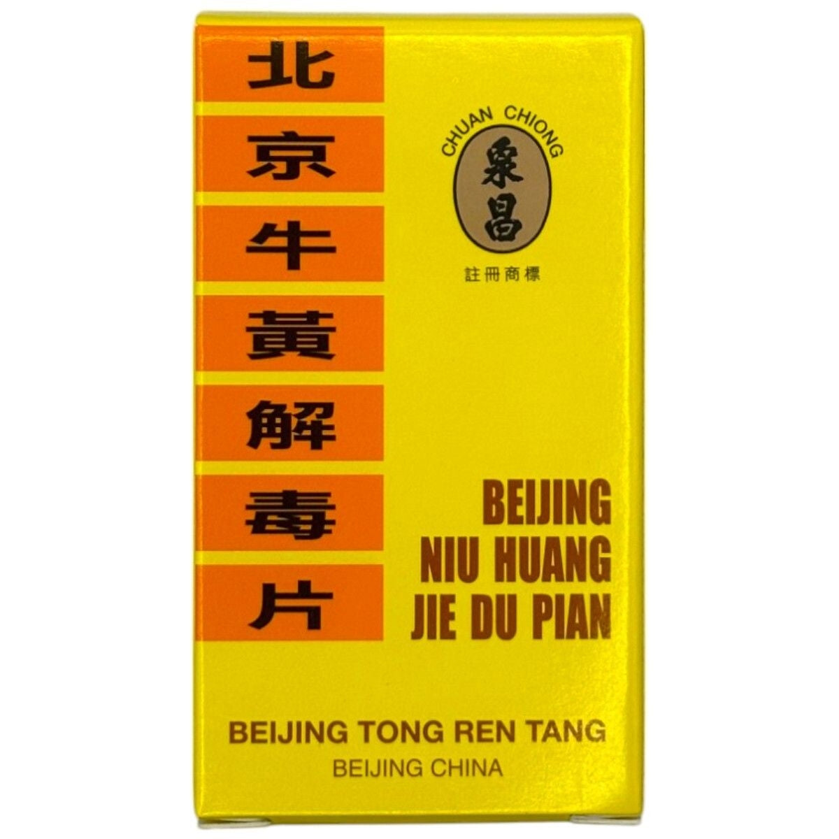 Tong Ren Tang Beijing Niu Huang Jie Du Pian 100pcs