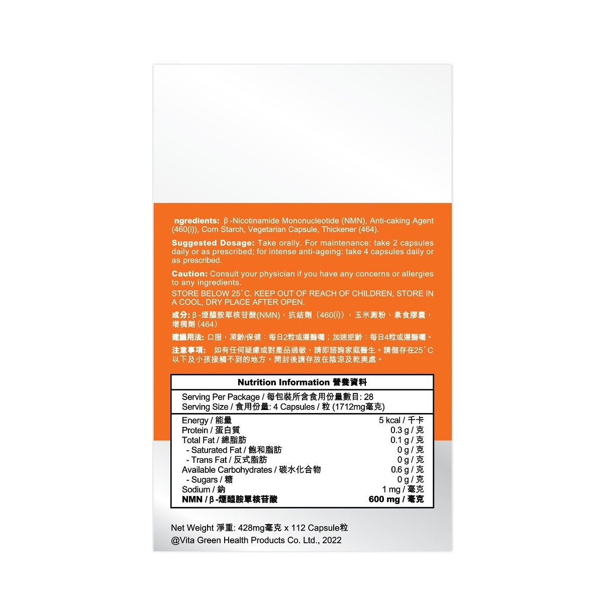 Doctor's Choice NMN 16800 - 112 Capsules