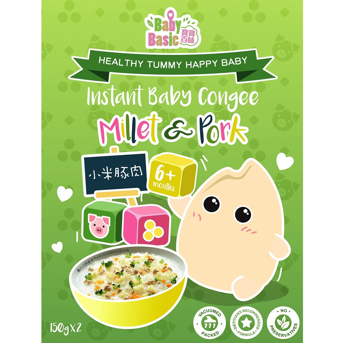 Baby Basic Instant Baby Congee - Millet & Pork (6M+) 150g x 2pcs