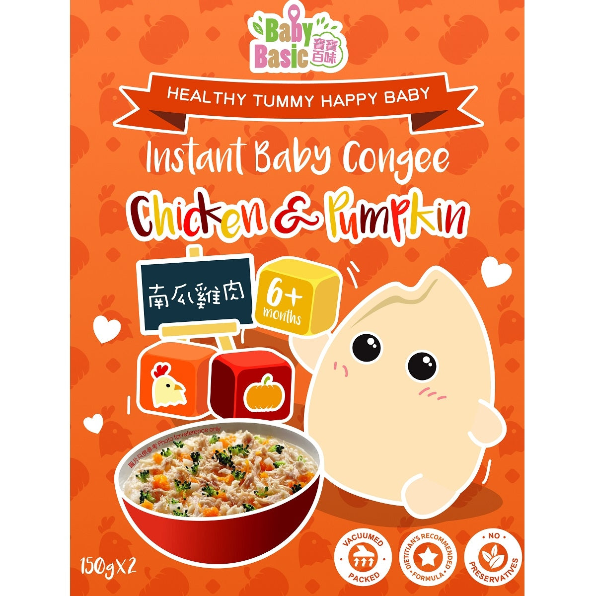 Baby Basic Instant Baby Congee - Chicken & Pumpkin (6M+) 300g